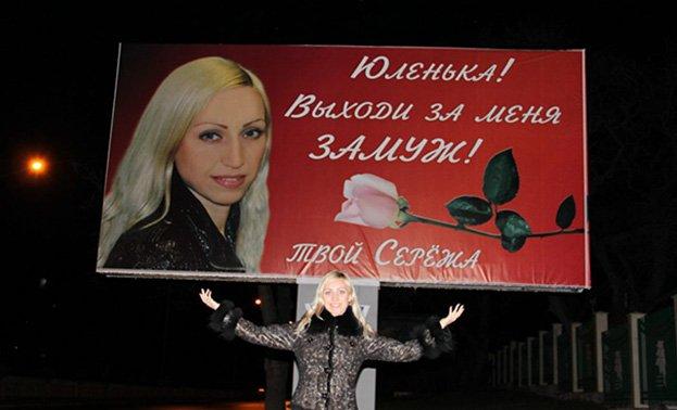 Как сделать предложение девушке выйти замуж